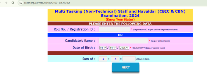 SSC MTS Admit Card 2024